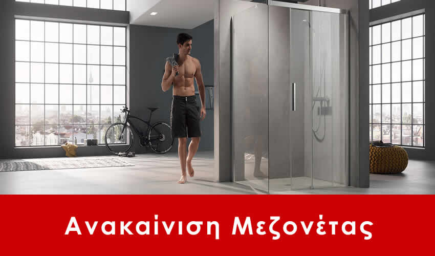 ΑΝΑΚΑΙΝΙΣΗ ΜΕΖΟΝΕΤΑΣ Άγιος Στέφανος, Ανακαίνιση μεζονέτας από 350€ 24 ώρες το 24ωρο 365 μέρες το χρόνο