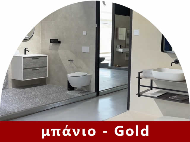 Ανακαίνιση μπάνιου Αθήνα Gold πακέτο