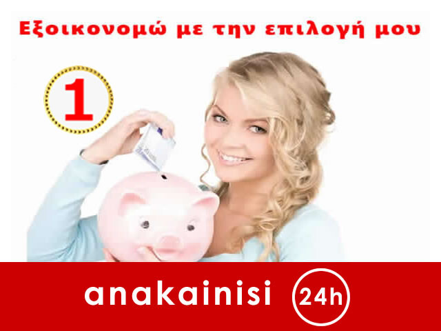 Ανακαινίσεις Αφίδνες 24h